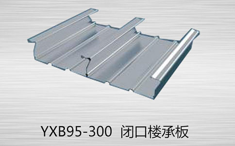 樓承板卷材鋪貼應(yīng)注意什么？