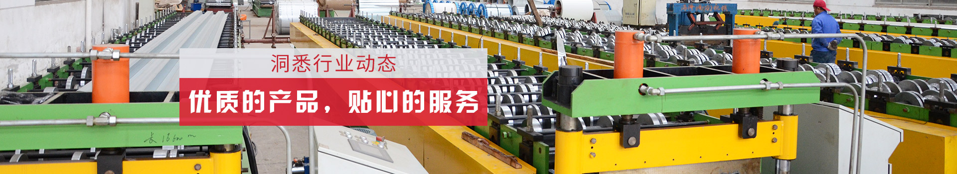 工程案例